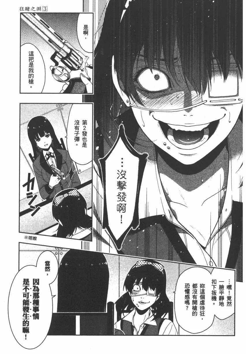第3卷 第166页