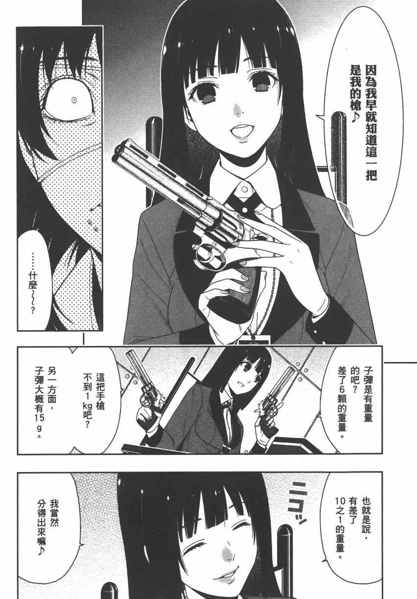 第3卷 第167页