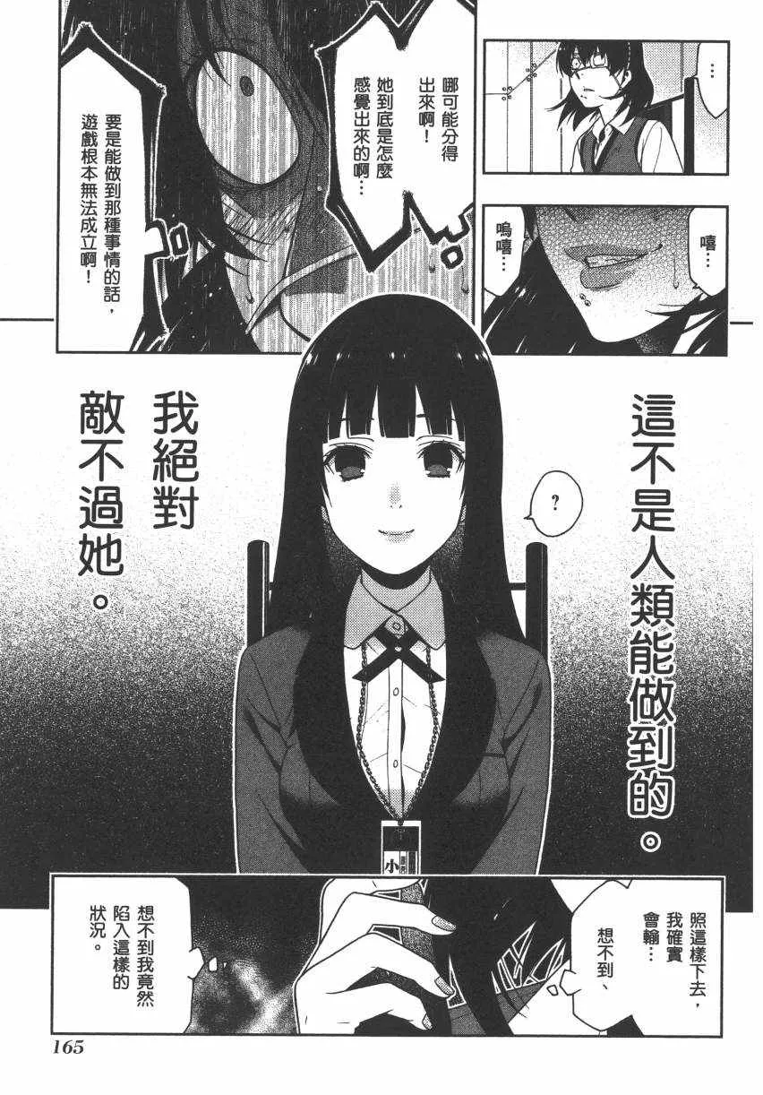 第3卷 第168页