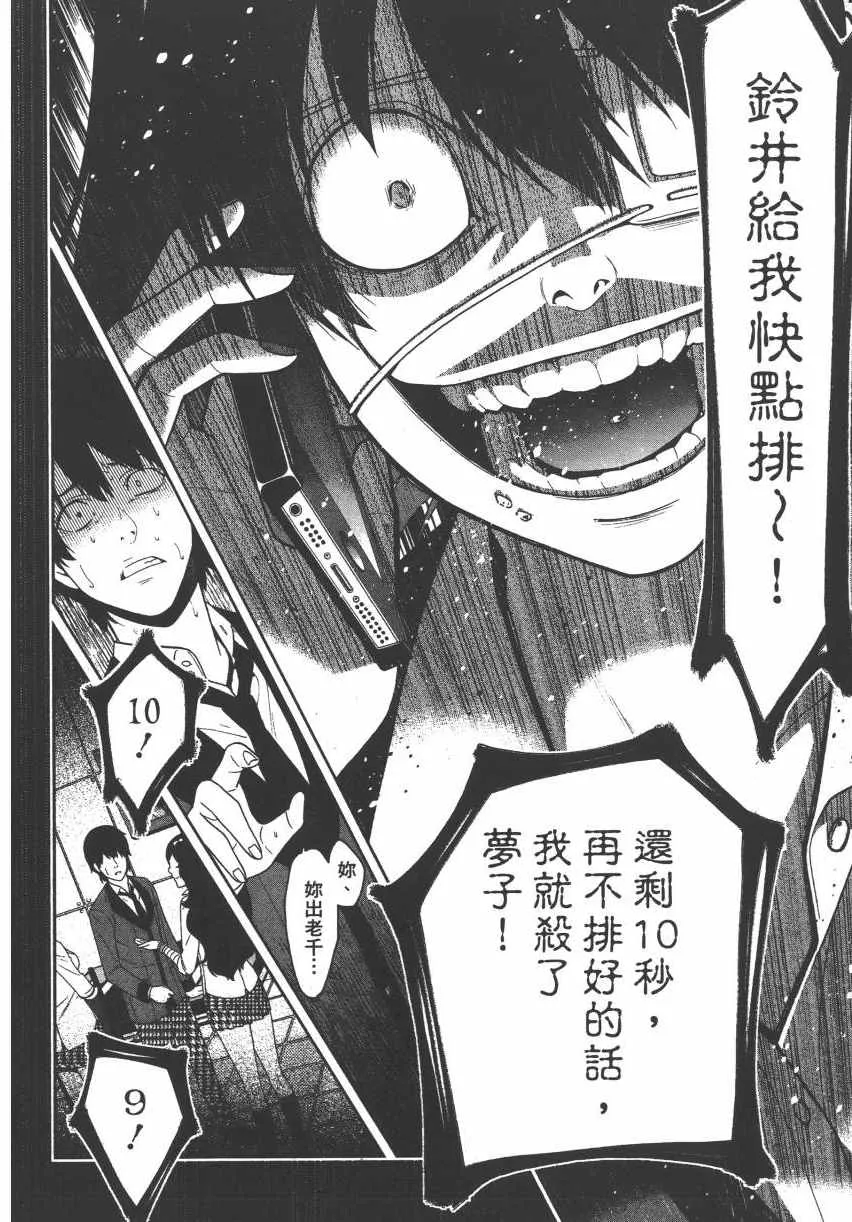 第3卷 第173页