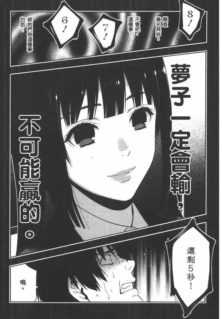 第3卷 第174页
