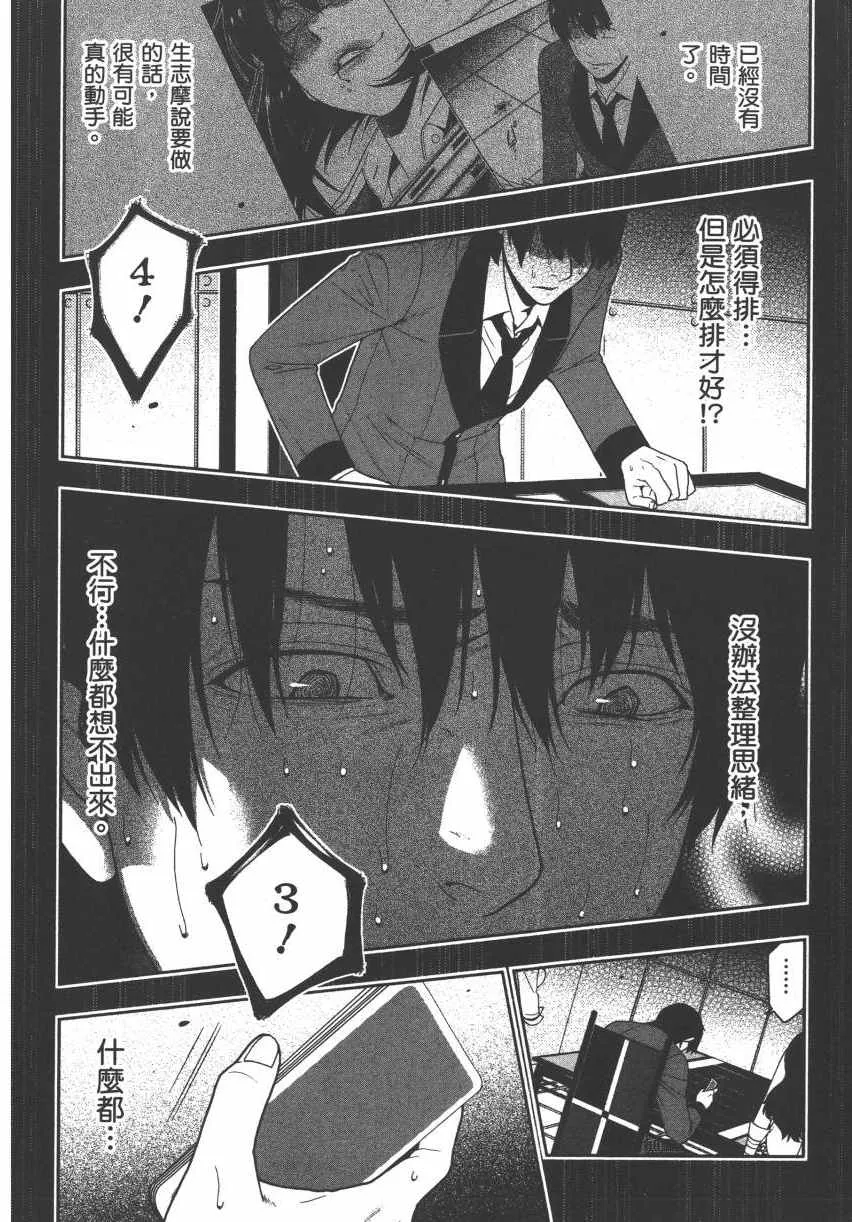 第3卷 第175页