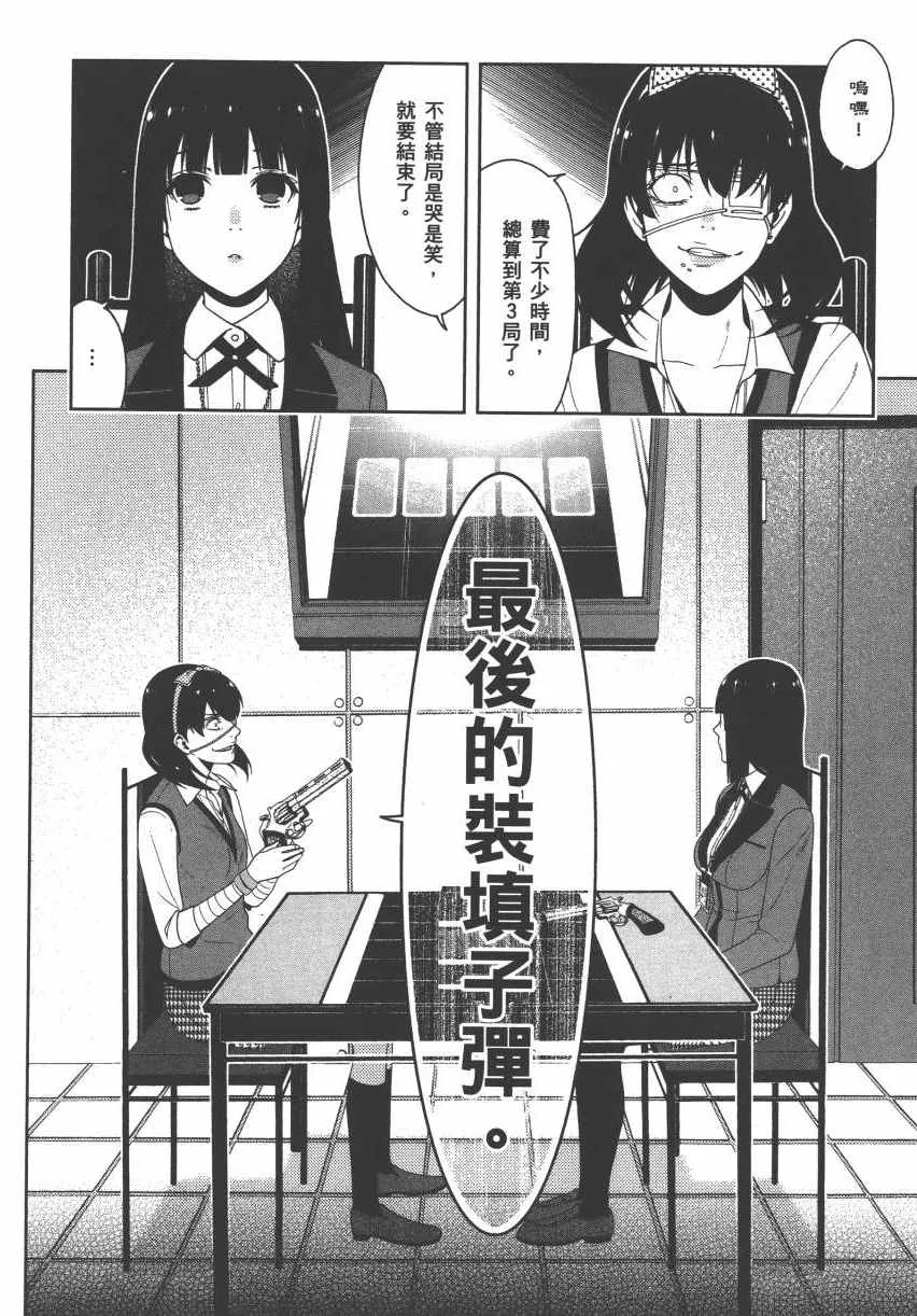 第3卷 第177页