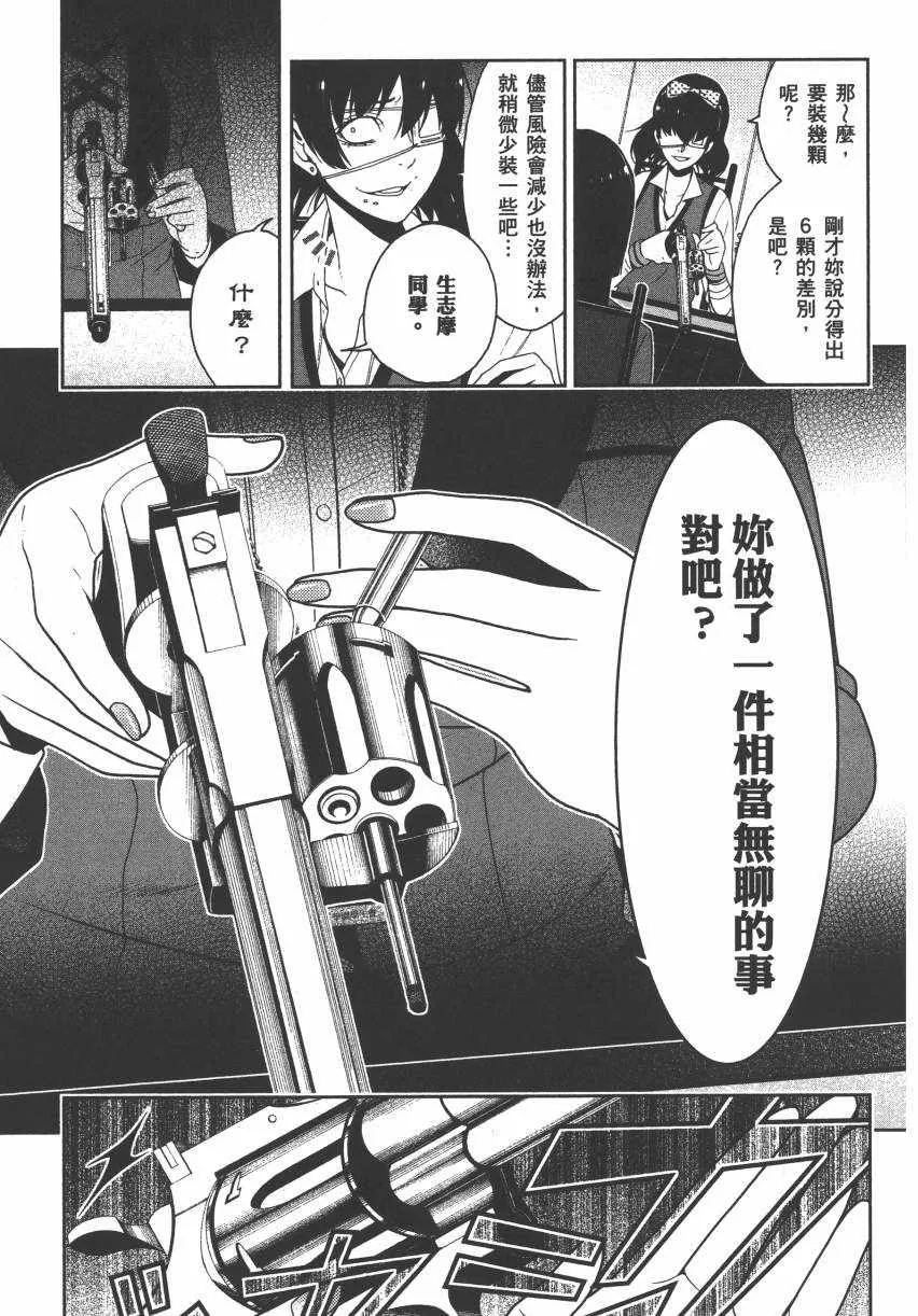 第3卷 第178页