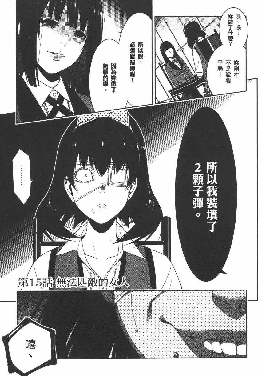 第3卷 第180页