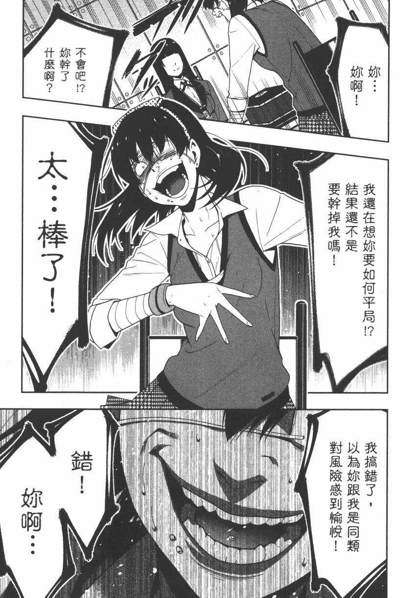 第3卷 第182页