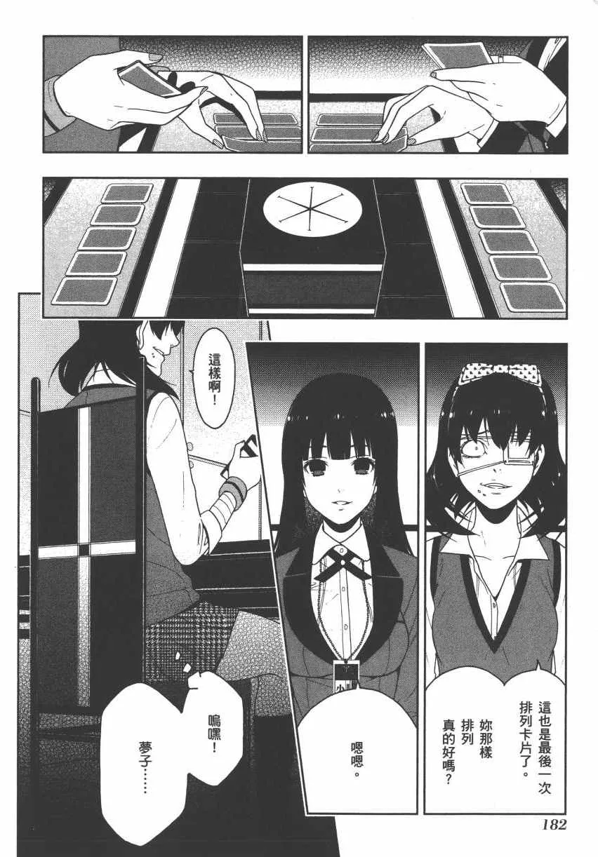 第3卷 第185页