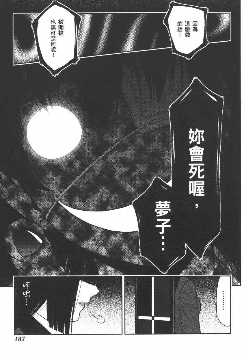 第3卷 第190页