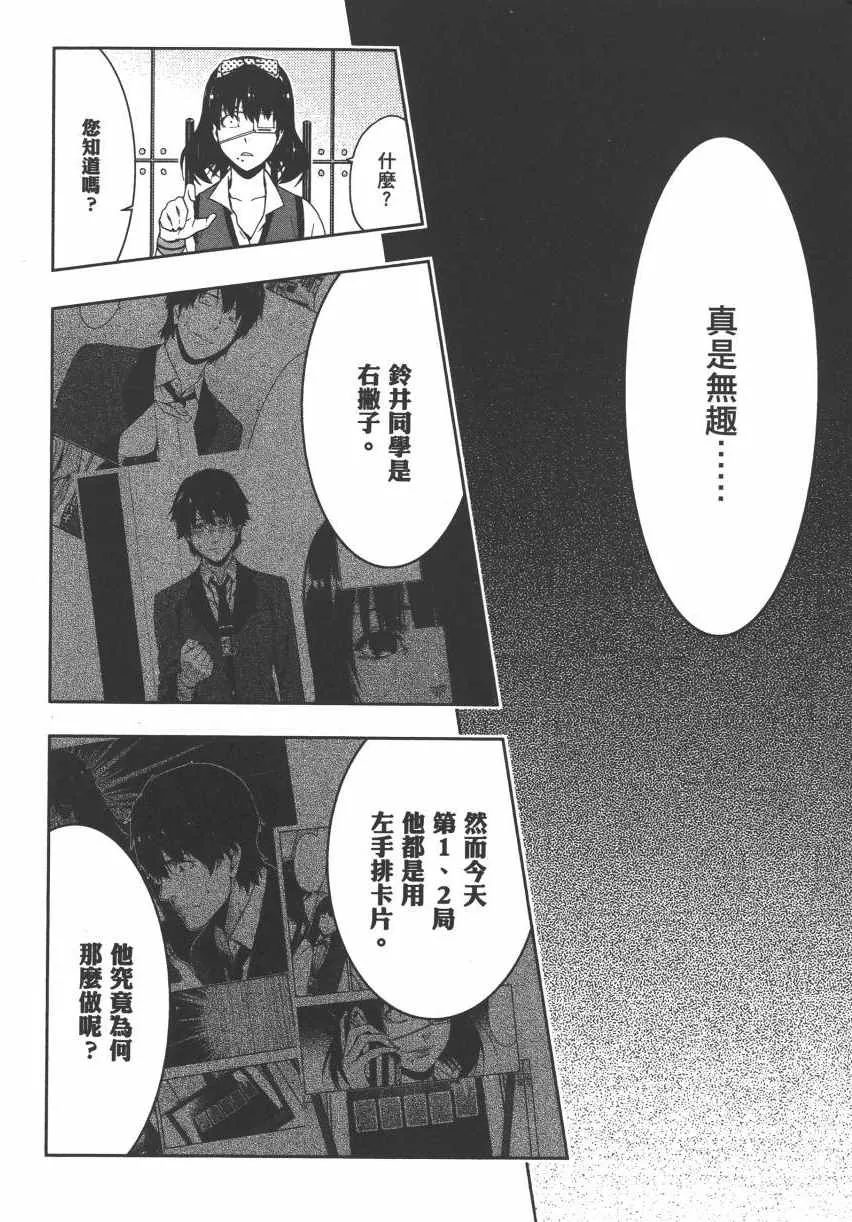 第3卷 第191页