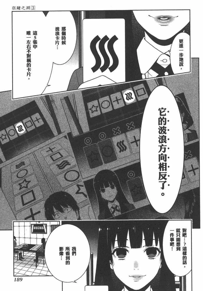 第3卷 第192页