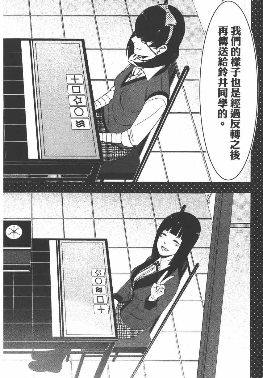 第3卷 第195页