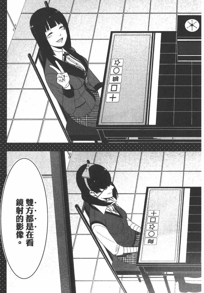 第3卷 第196页