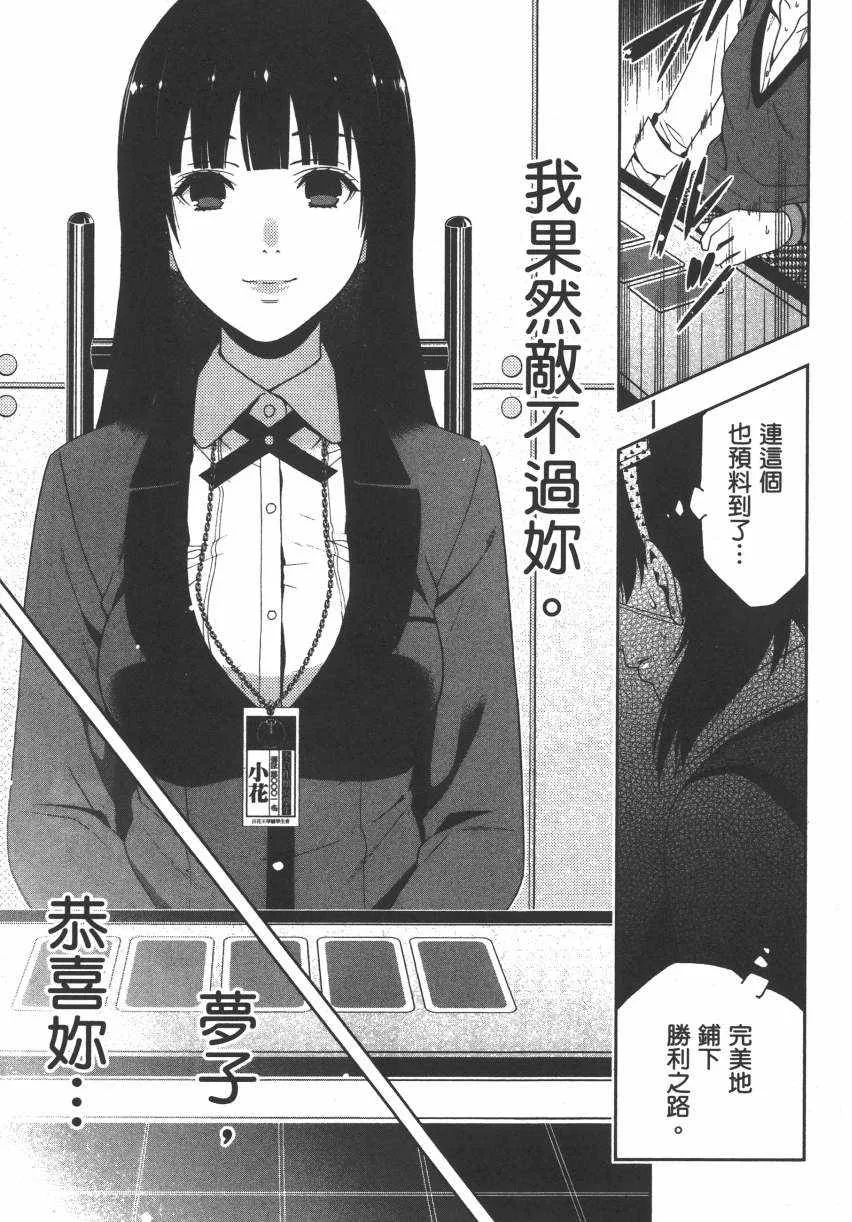 第3卷 第198页