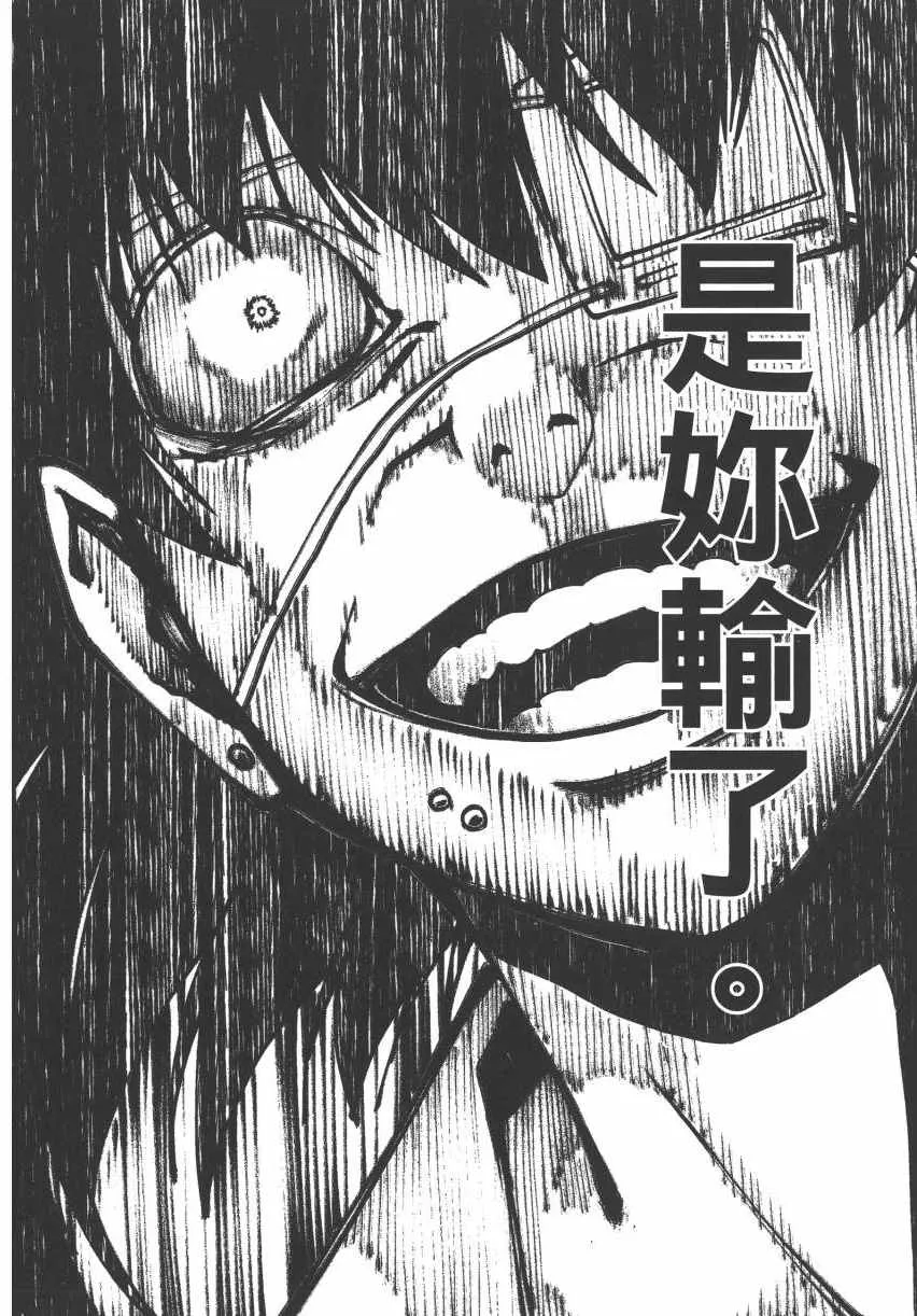 第3卷 第199页