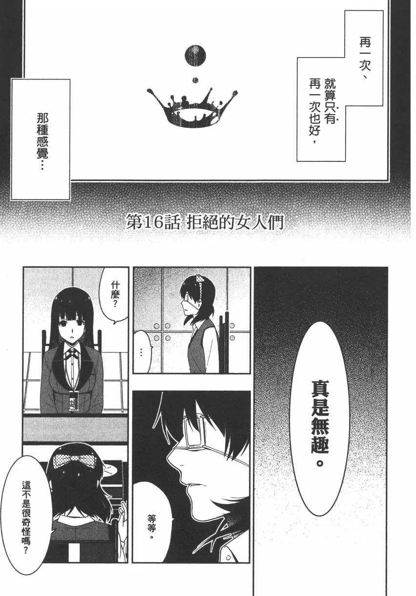 第3卷 第204页