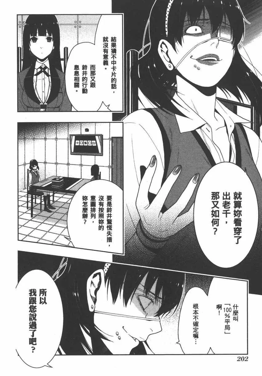第3卷 第205页