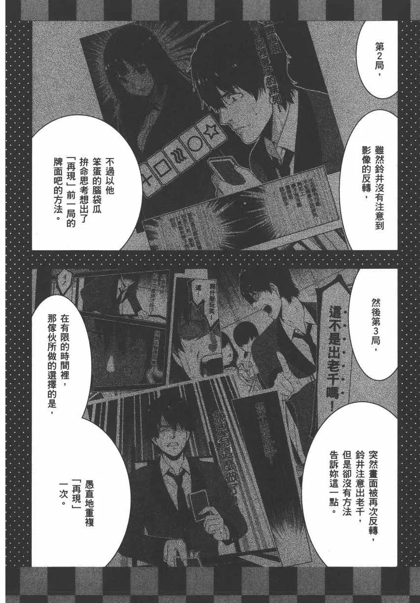 第3卷 第207页