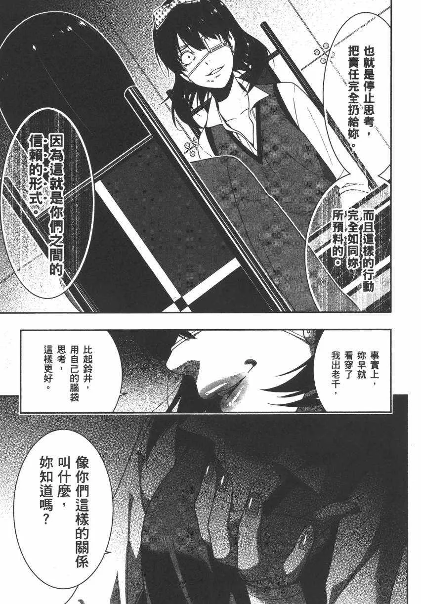 第3卷 第208页