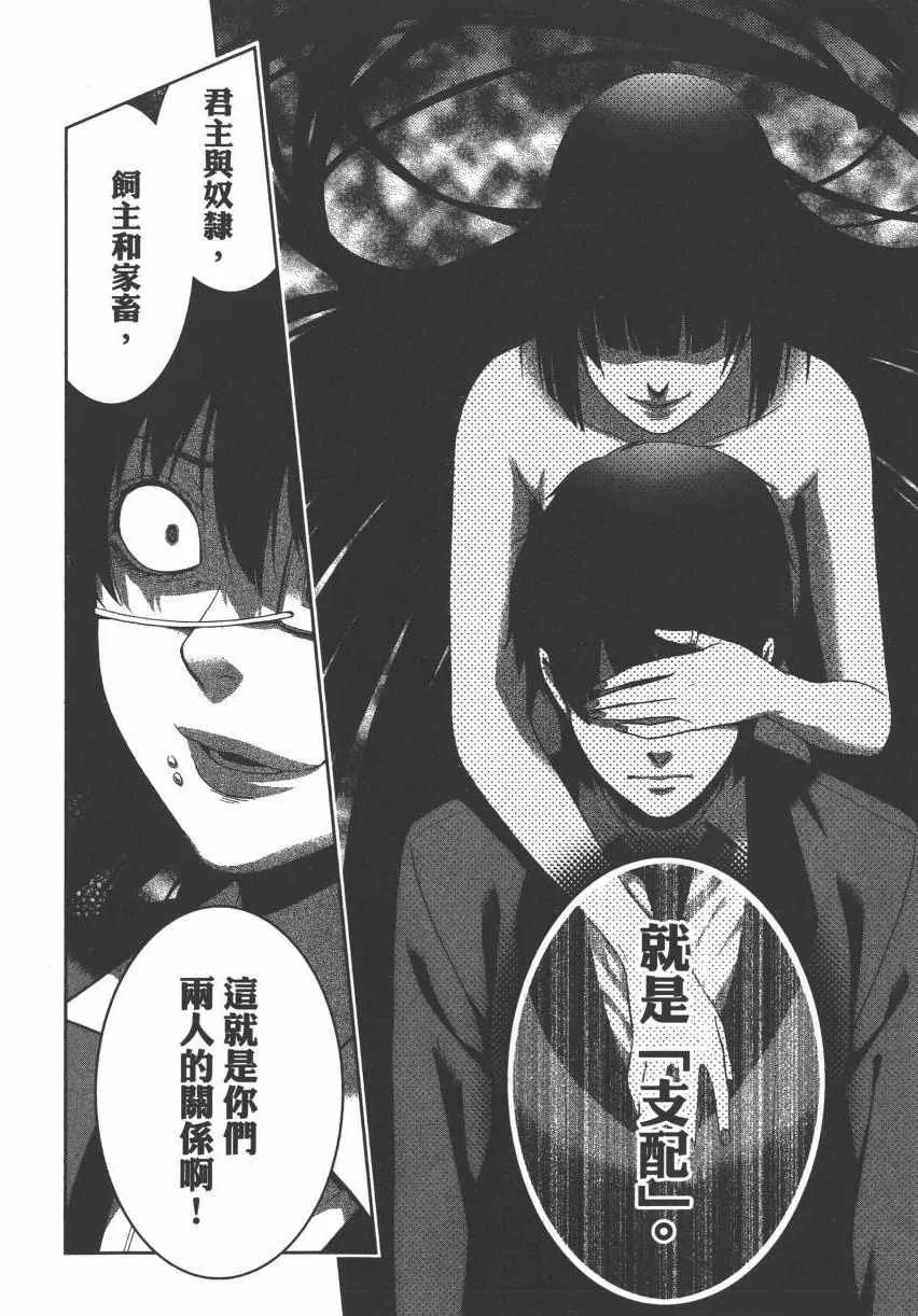第3卷 第209页