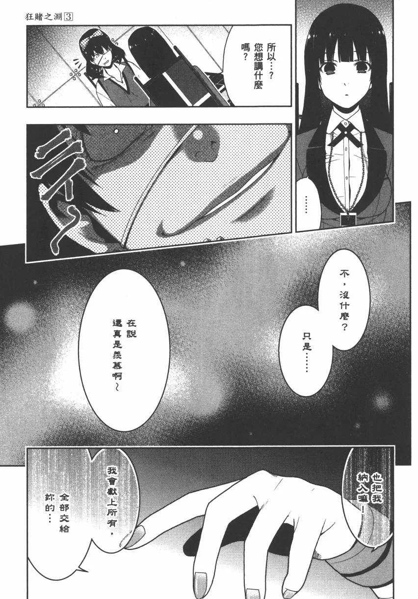 第3卷 第210页