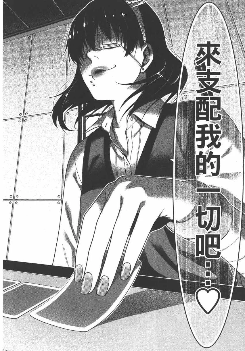 第3卷 第211页