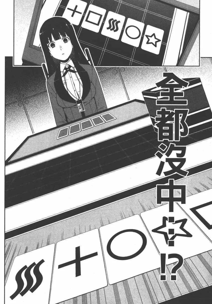 第3卷 第213页