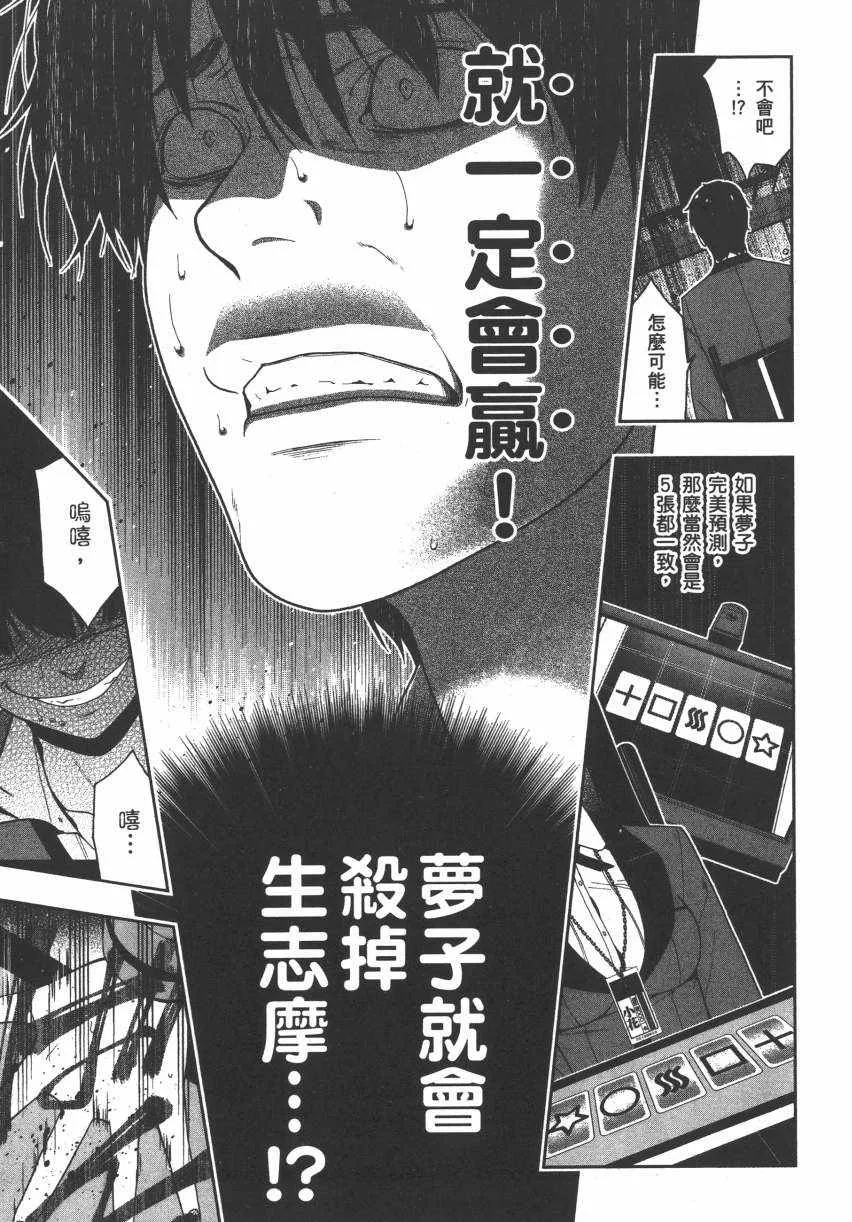 第3卷 第214页