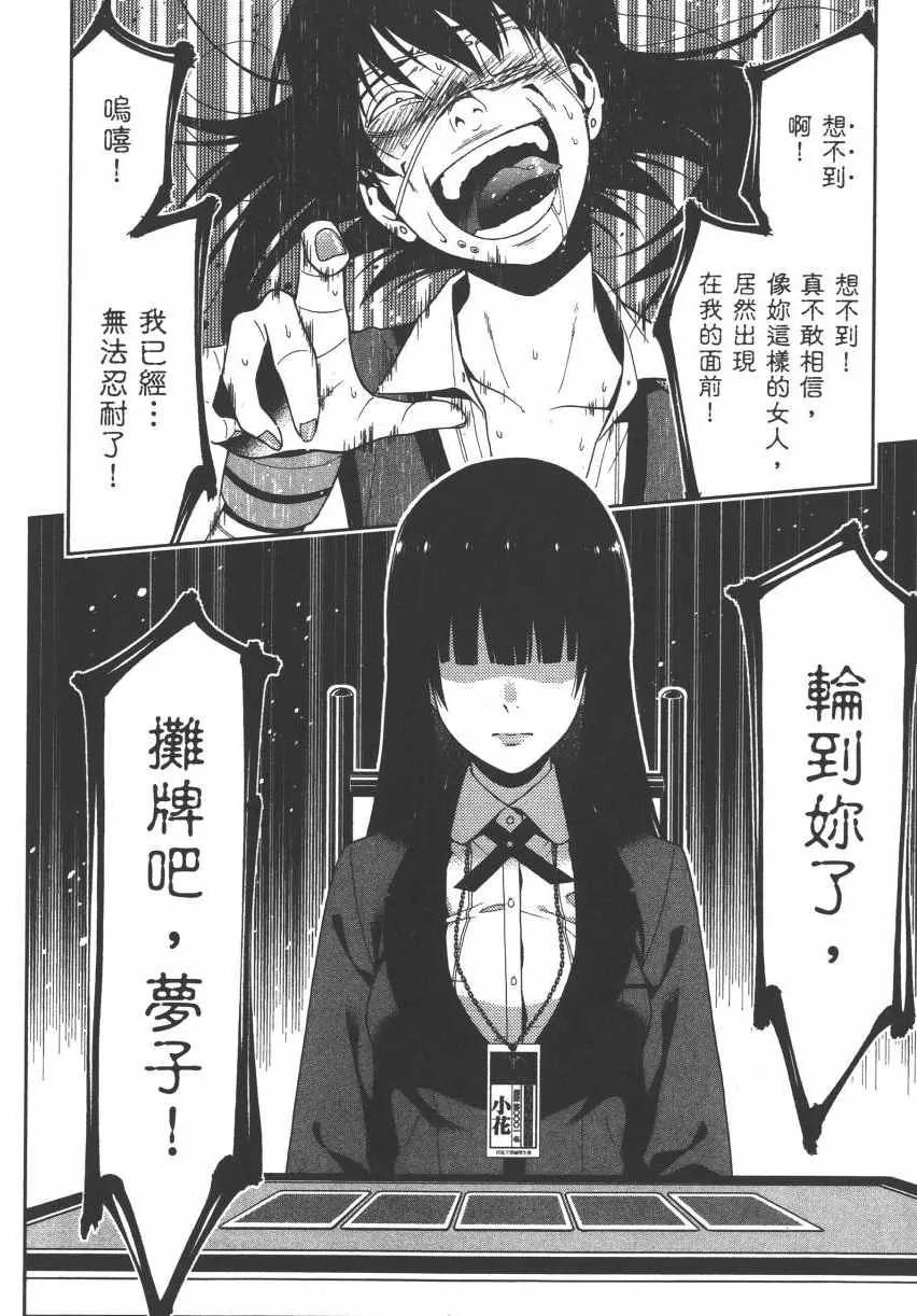 第3卷 第215页