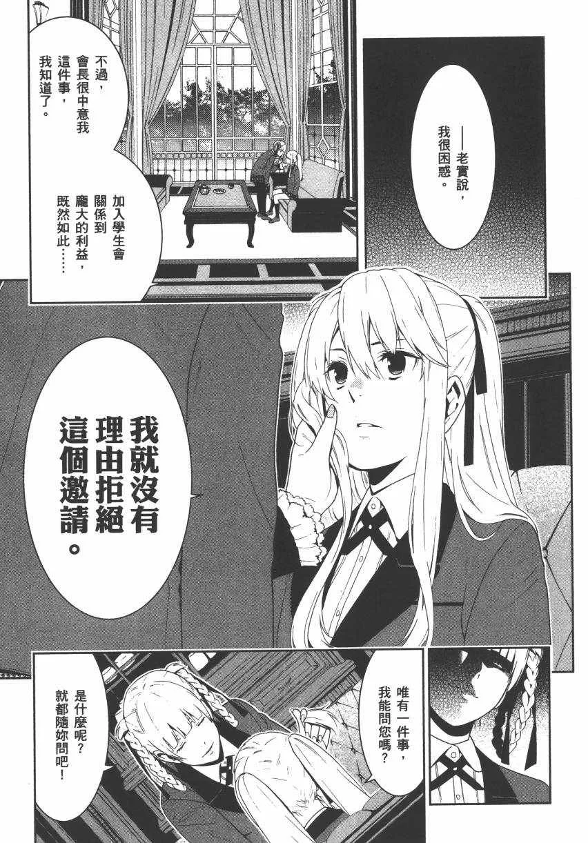 第3卷 第216页