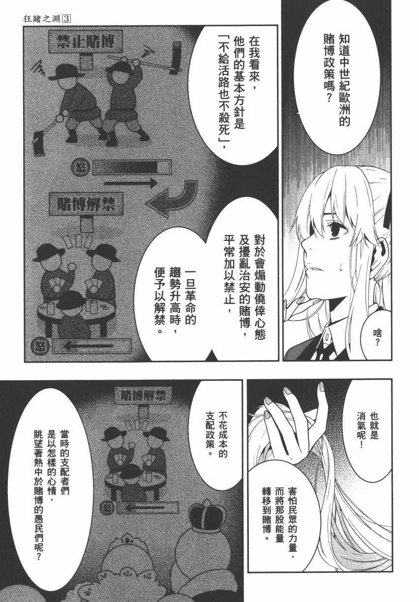 第3卷 第218页