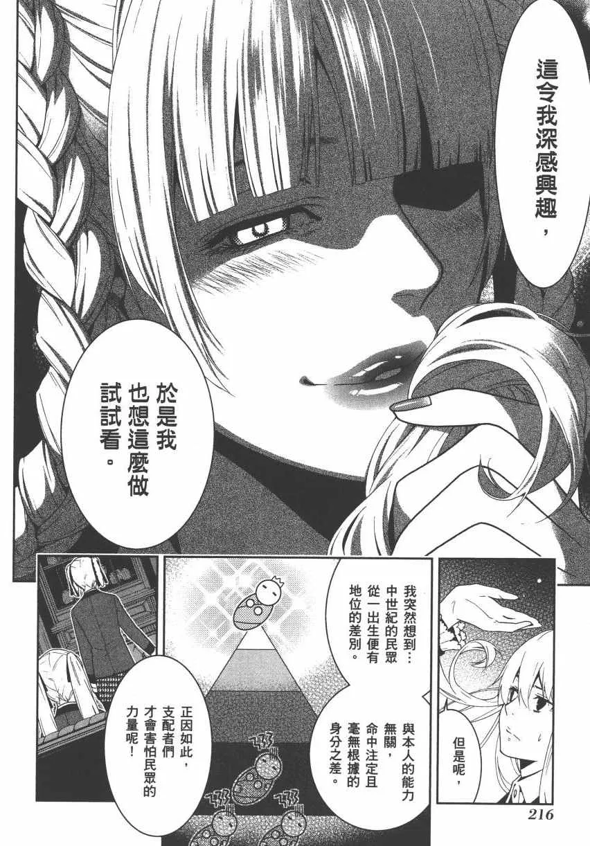 第3卷 第219页