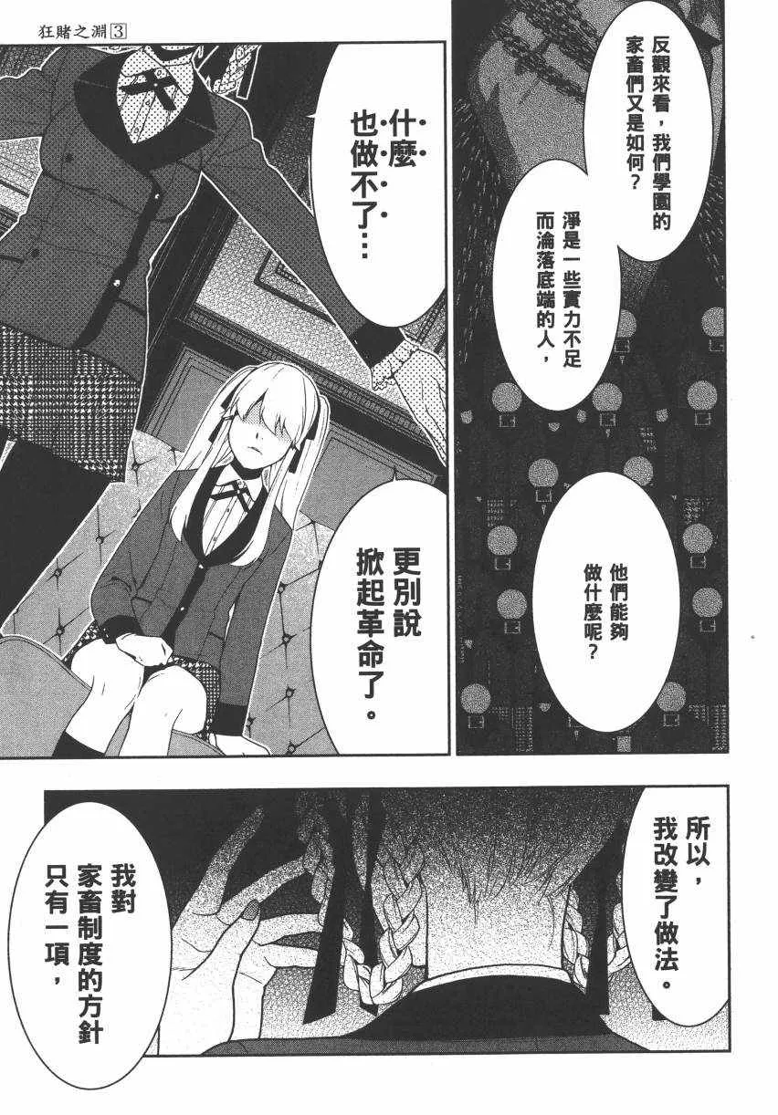 第3卷 第220页