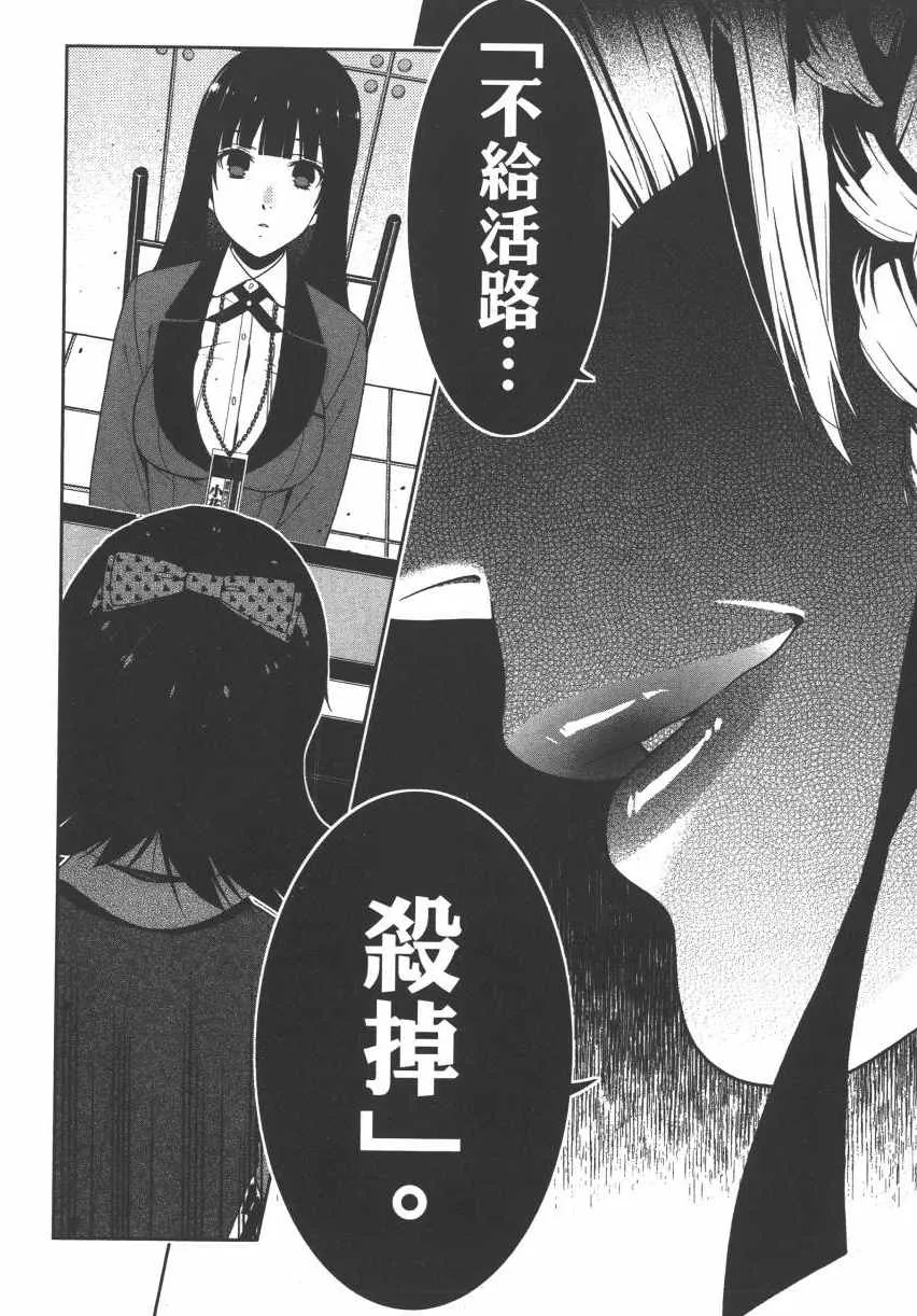 第3卷 第221页