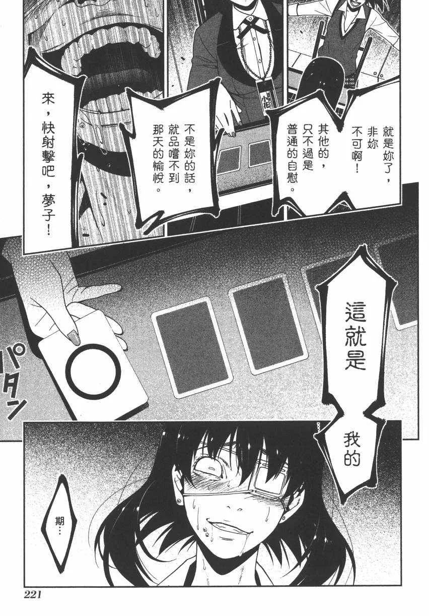第3卷 第224页
