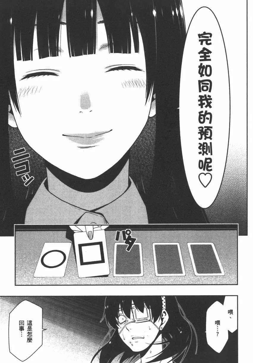 第3卷 第226页
