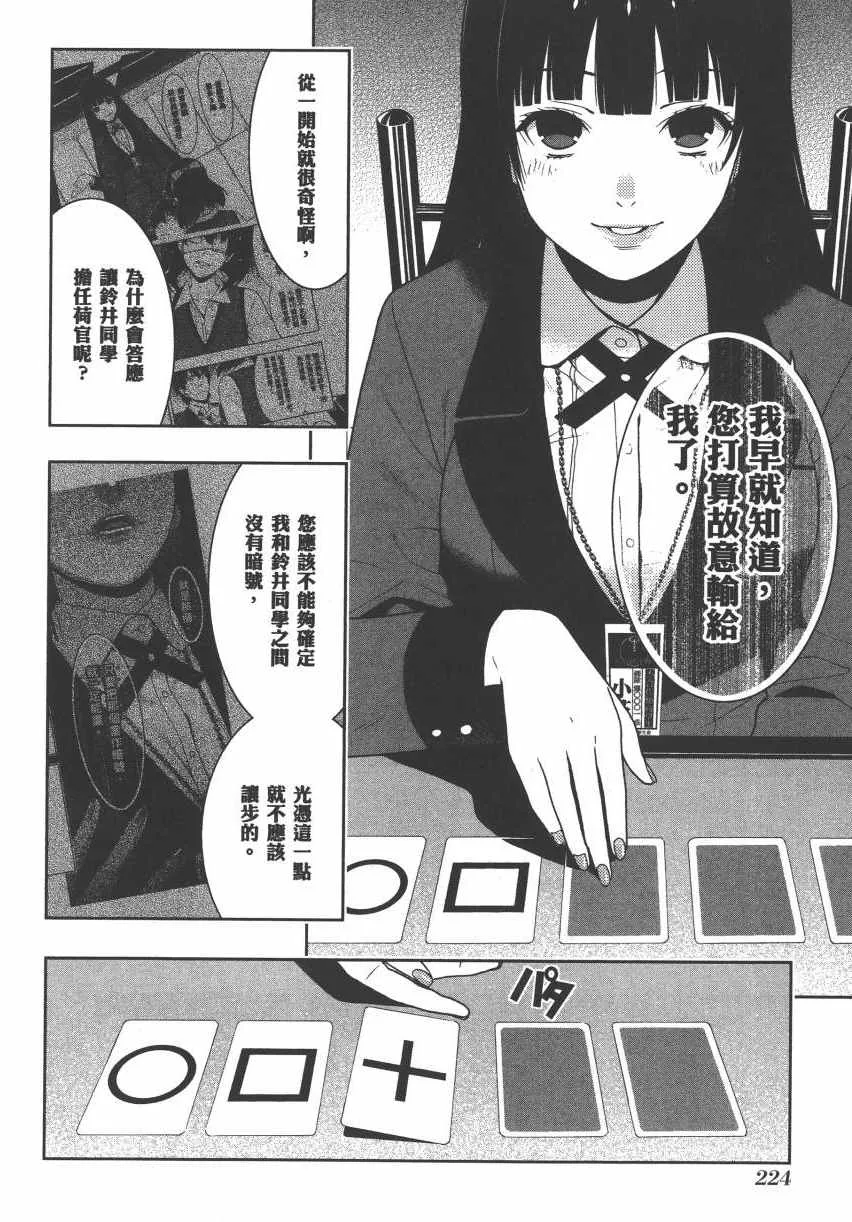 第3卷 第227页