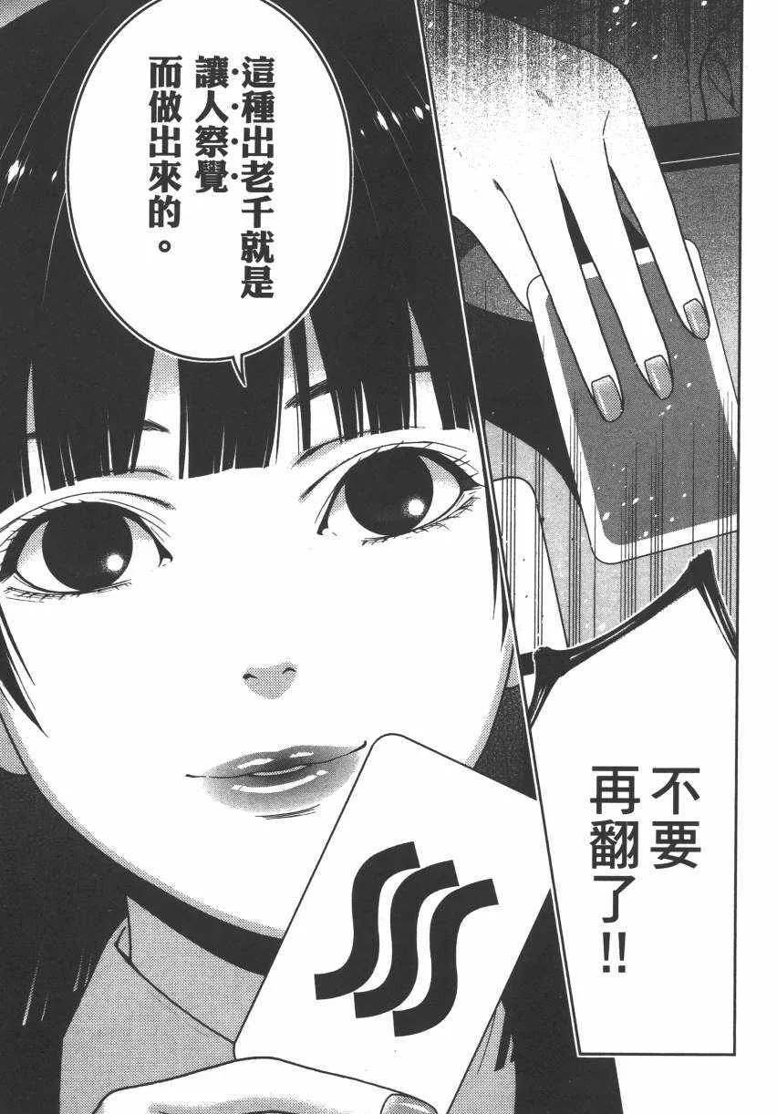 第3卷 第230页