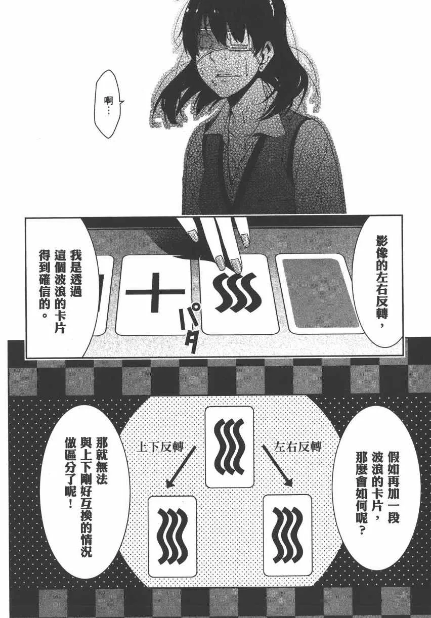 第3卷 第231页