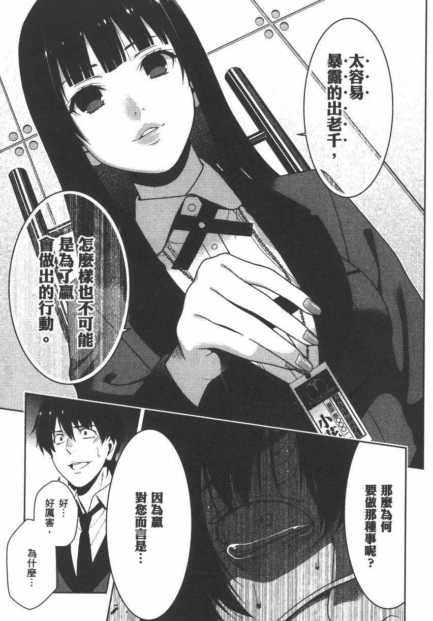 第3卷 第232页