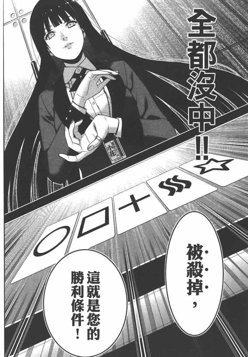 第3卷 第233页