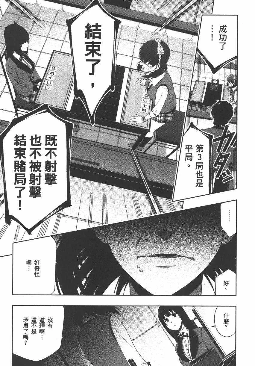 第3卷 第234页