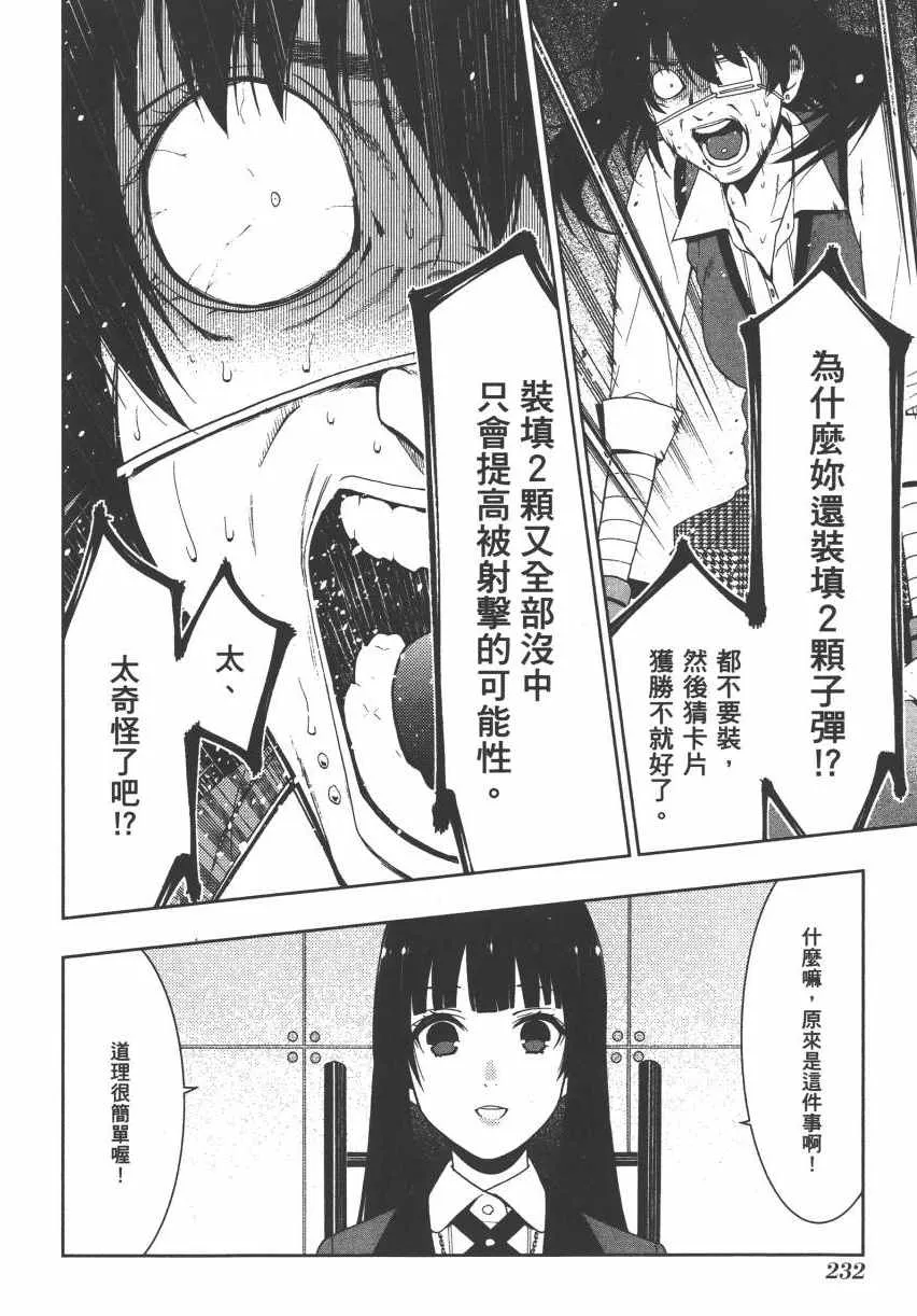 第3卷 第235页