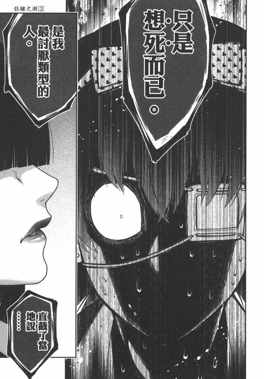 第3卷 第238页
