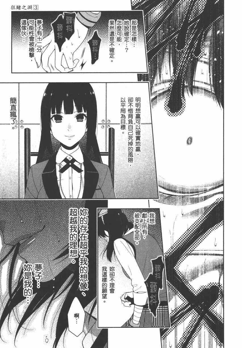 第3卷 第240页