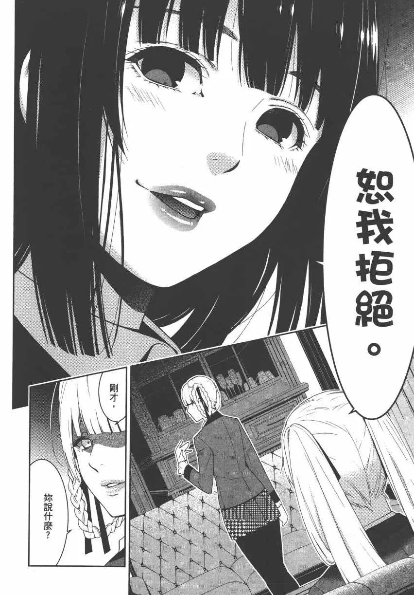 第3卷 第243页