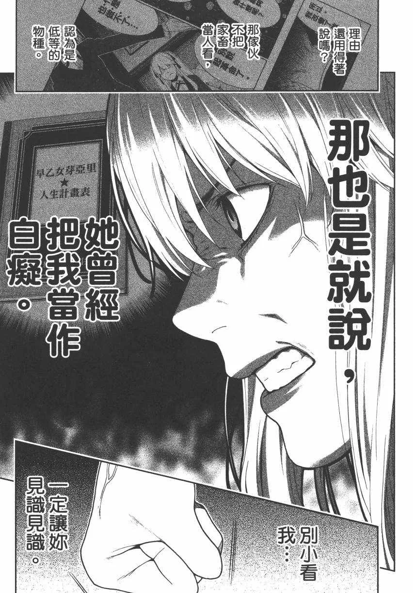 第3卷 第246页