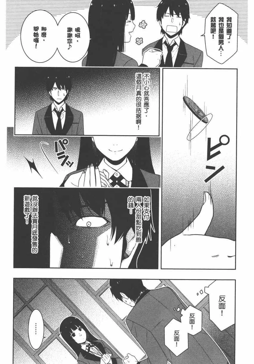 第3卷 第249页