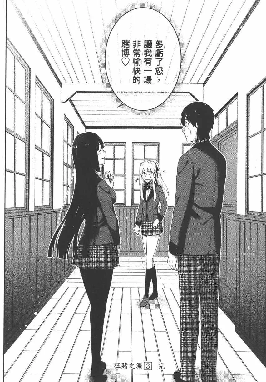 第3卷 第253页