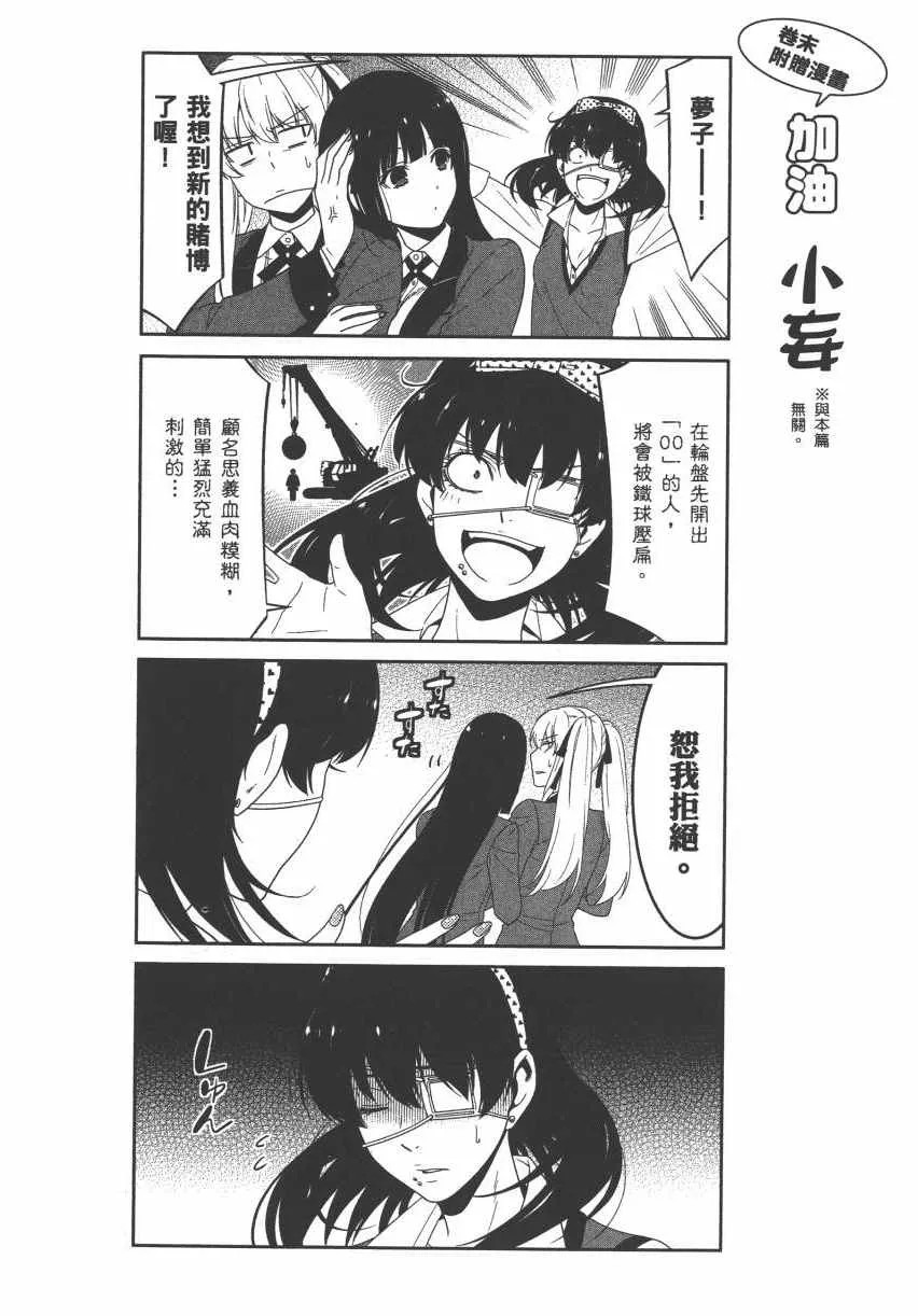 第3卷 第255页