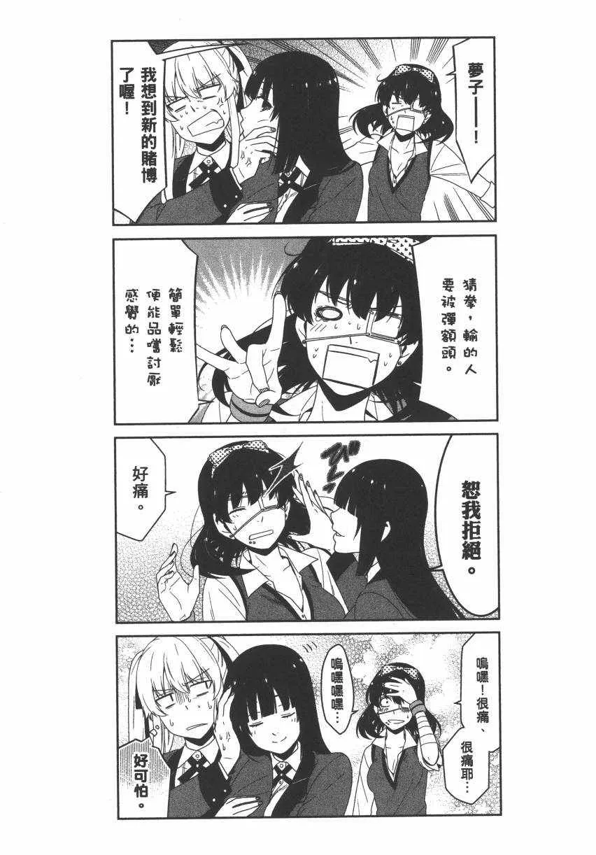 第3卷 第256页